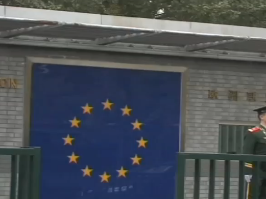 Edificio con la bandera europea